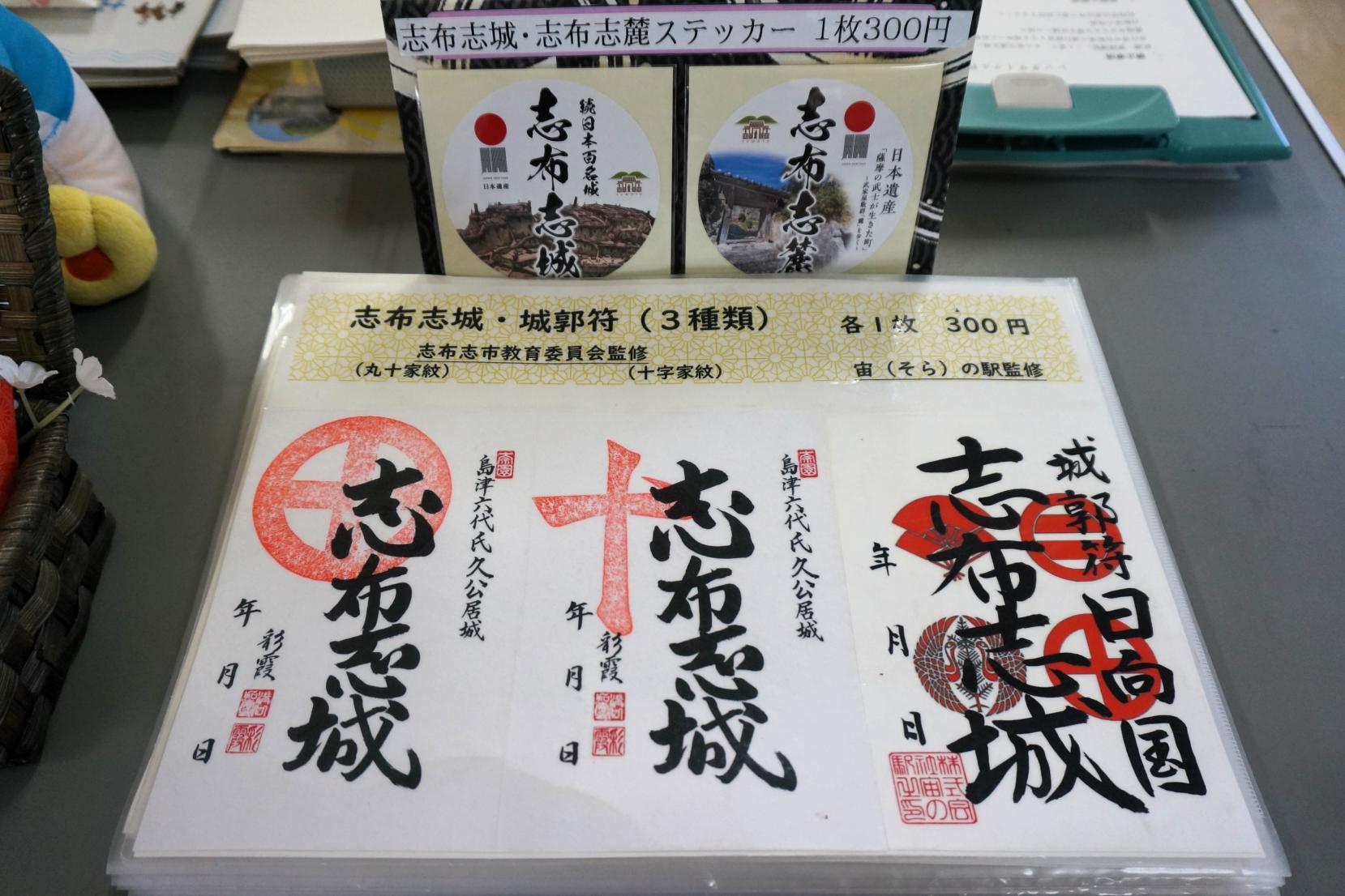 JR志布志駅・志布志総合観光案内所-3