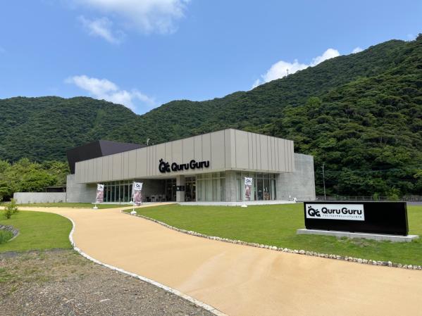アマミノクロウサギミュージアムQuru Guru（くるぐる）-0