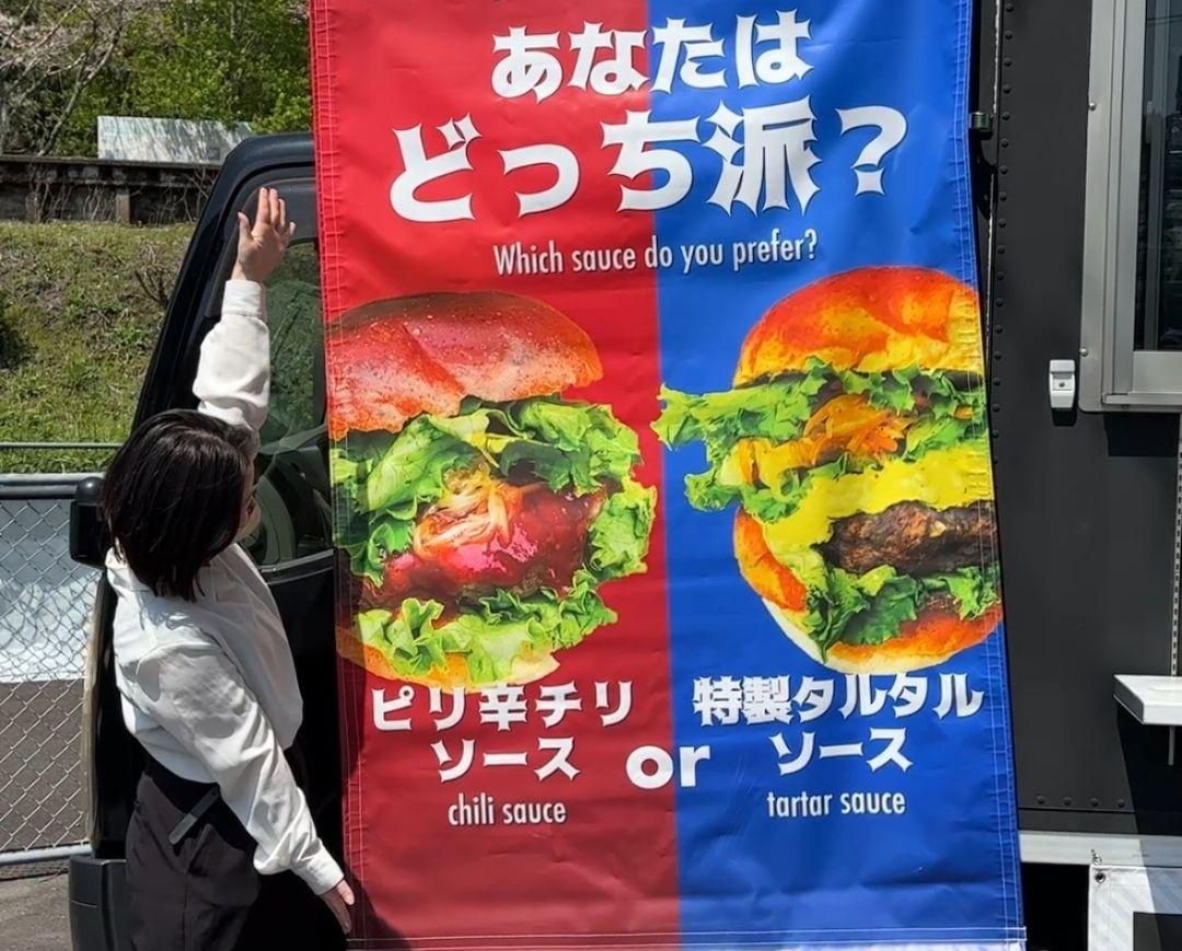 たか森カフェ キッチンカーモーリー号-1