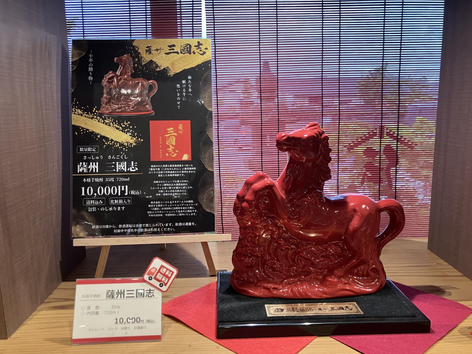 【伝兵衛蔵　夏のイベント】学んで、味わって、運だめし。夏の焼酎蔵となぞとき！-7