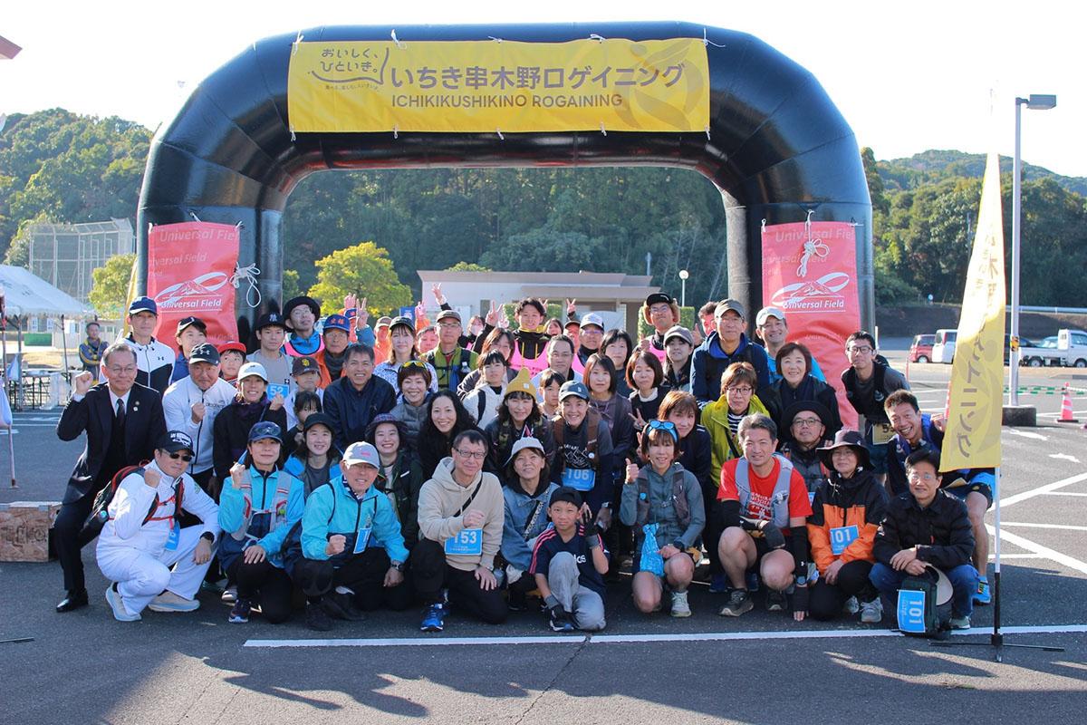 第５回いちき串木野ロゲイニング～「おいしく、ひといき。」-1