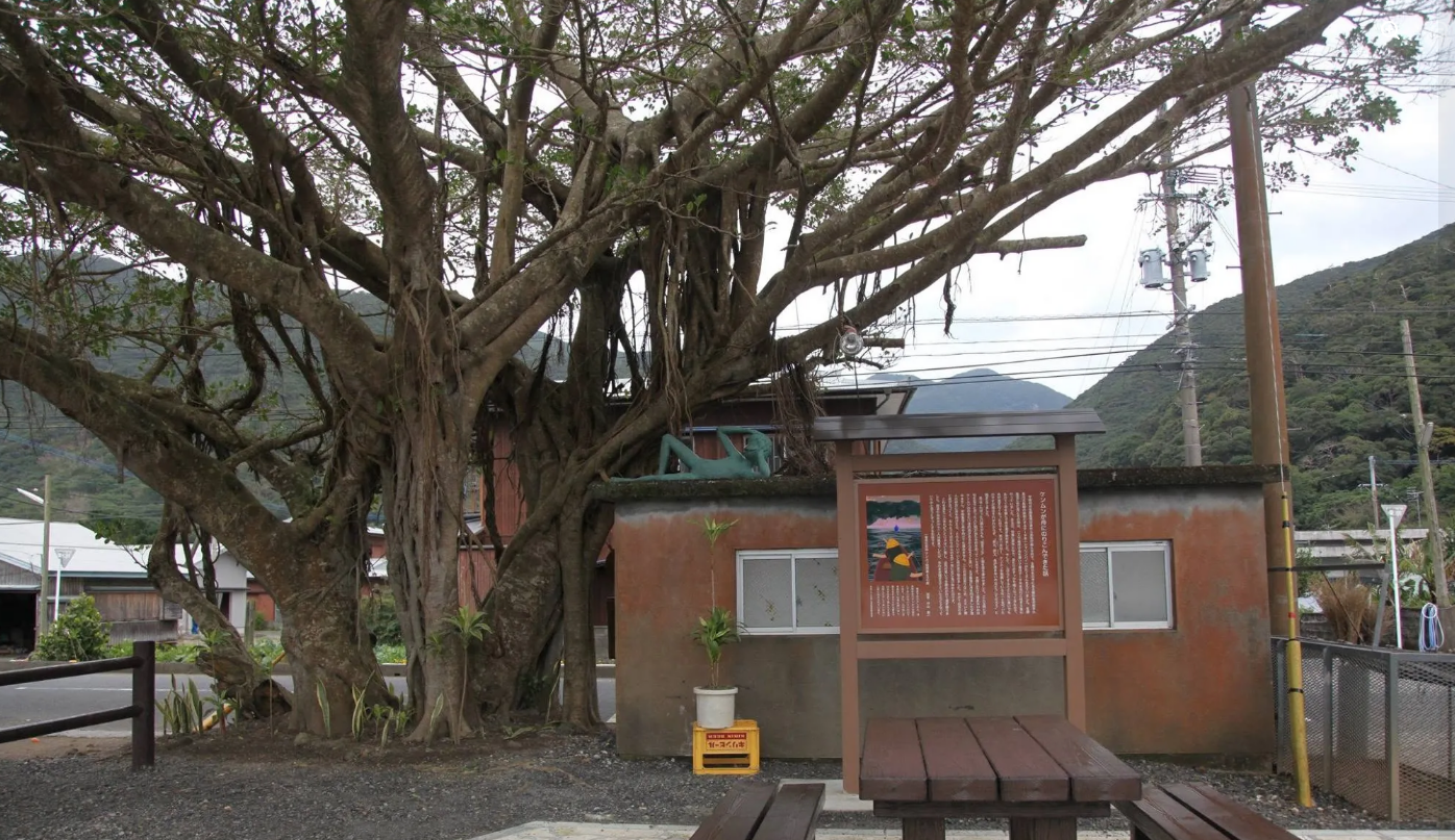 田検バス停・田検ケンムン公園-1