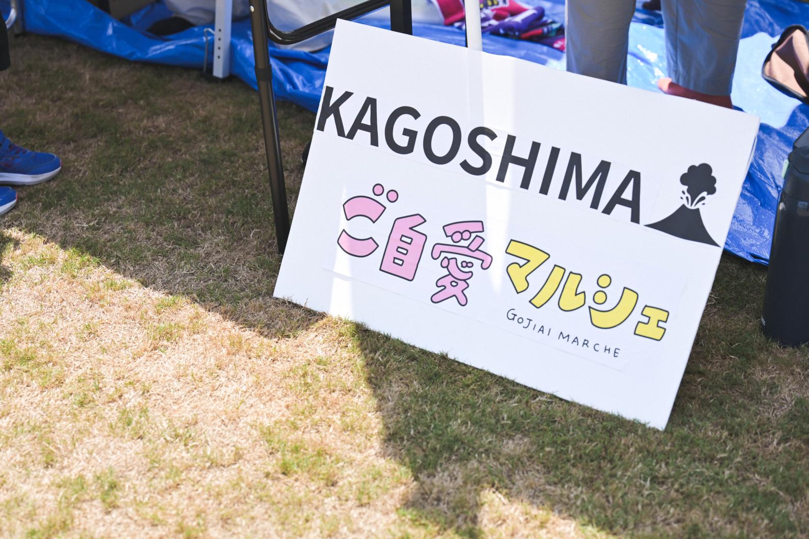 第3回　海辺のご自愛マルシェ-1